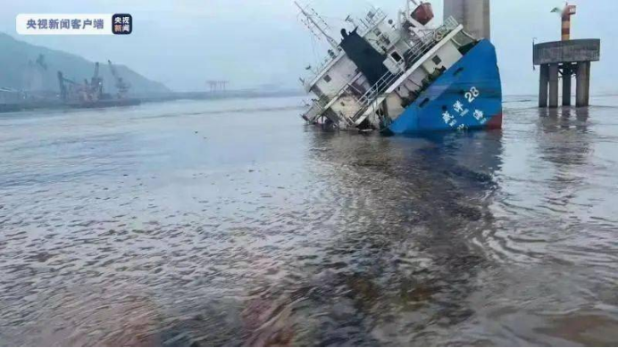 船撞桥事故频发引担忧！应该如何避免？